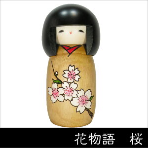 �K�O�Y������ �ԕ��� �� �n�삱���� ���{�� ���� �H�|�i �Y���R�[ japanese doll usaburo kokeshi