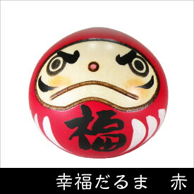 卯三郎こけし 幸福だるま 赤 創作こけし 日本製 手作り 工芸品 榛名山麓 japanese doll usaburo kokeshi