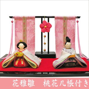 ߂ l` ԉ됗 ԙ{t e l ЂȍՂ Փ ERhE {