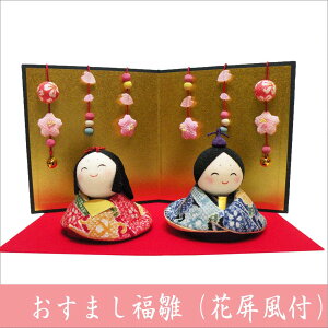 ߂ l` ܂ ԛt l ЂȍՂ ̐ߋ Փ ERhE { 