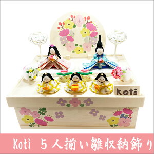 ߂ l` koti 5l [ l ЂȍՂ Փ ERhE {