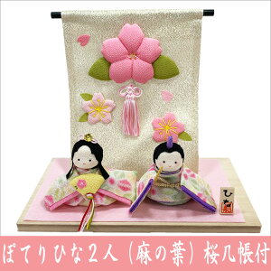 ߂ l` ۂĂЂ2l ̗t {t l ЂȍՂ Փ ERhE {