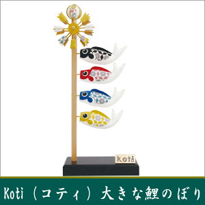 傫Ȍ̂ڂ koti [߂̐ߋ ߂ Փ ERhE  }VTCY { ܌