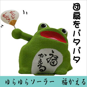 \[[  Փ ERhE ߂׍H {  ^ 