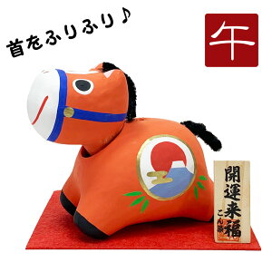 x q Uς ߔN ܂ǂ u E} n Ԃׂ q׍H }t 2026N  ΐ쎆