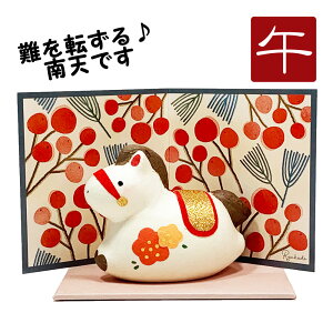 x a VƏ ˔n ߔN ܂ǂ u E} n ߂׍H }t 2026N  ERhE