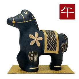 干支飾り ちぎり和紙 金彩黒馬 小 午年 うまどし 置物 ウマ 馬 ちりめん細工 迎春飾り 2026年 正月飾り リュウコドウ