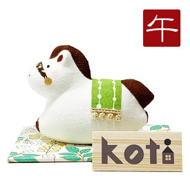干支飾り ちりめん koti 跳ね馬 コティ 午年 うまどし 置物 うま 馬 ちりめん細工 迎春飾り 2026年 正月飾り リュウコドウ