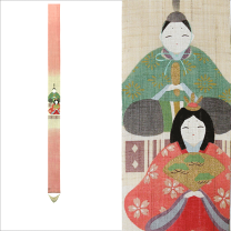 楽天市場】洛柿庵 細タペストリー 雛の通販