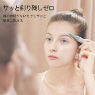 【TOUCHBeauty】 眉シェーバー 電動シェーバー 女性 男性 眉毛トリマー 眉毛 シェーバー レディース フェ…