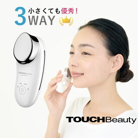 【TOUCHBeauty】フェイス用 導入導出美顔器 保湿 音波振動 皮脂 黒ずみ 目の下 クマ クリームブースター プレゼント