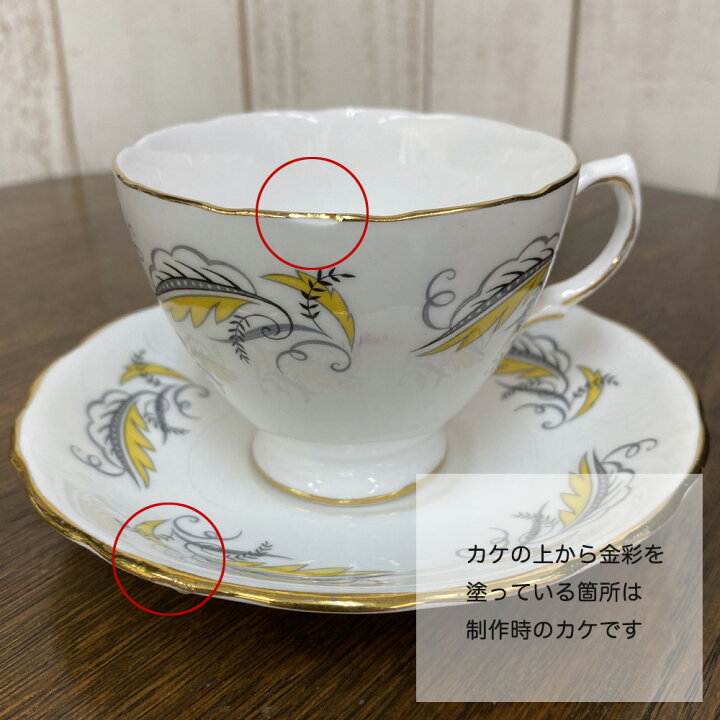 楽天市場】ヴィンテージ トリオ ティーカップ＆ソーサー Royal Malvern 