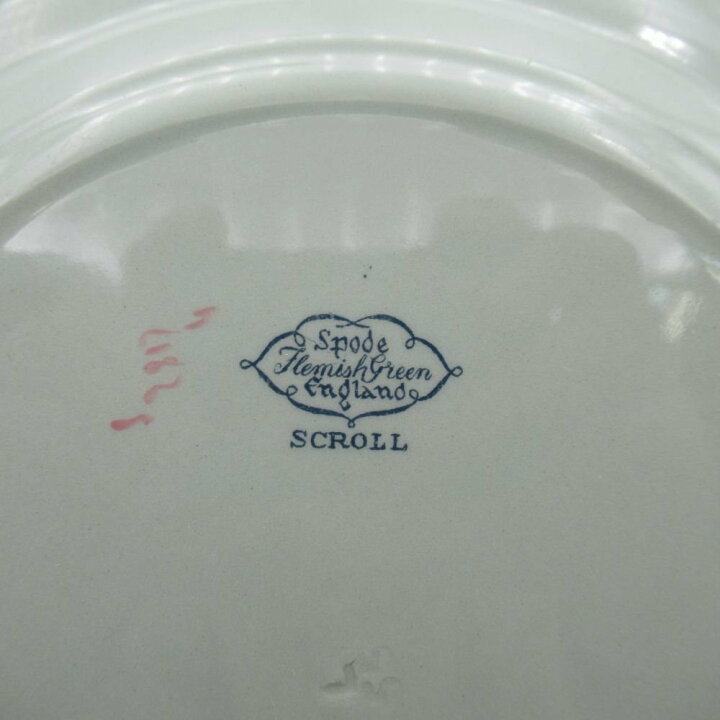 楽天市場】ヴィンテージ プレート 大皿 Spode スポード Flemish Green 