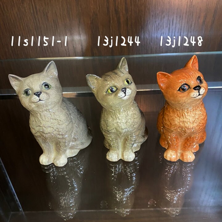 楽天市場】ヴィンテージ フィギュア 猫 灰色 ブルーキャット Royal 