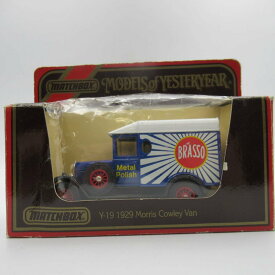 ヴィンテージ ミニカー MATCHBOX マッチボックス BRASSO メタルポリッシュ 1929 Morris Cowley モーリスカウリー 1970-1984年頃 英国製 アンティーク トイ おもちゃ 車 模型 レトロ