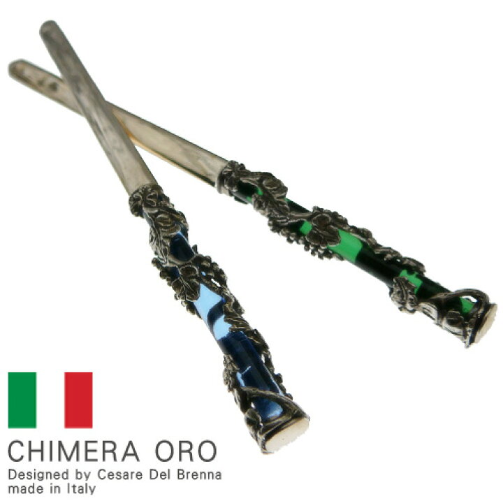 楽天市場 ペーパーナイフ シルバー ベネチアングラス イタリア製 Chimera Oro キメラオロ 文房具 レターオープナー 高級 大人 おしゃれ かっこいい ギフト プレゼント 贈り物 ラッピング無料 英国雑貨 トゥーシェ