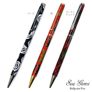 X {[y p SeaGems [Y ^[^`FbN Xe[Vi[ [  킢 Mtg v[g 蕨 [OK