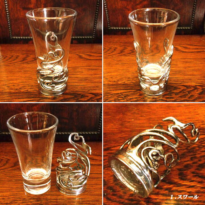楽天市場】ショットグラス 60ml ピューター装飾 英国製 A.E.Williams 