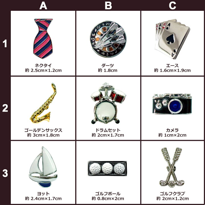 楽天市場】ピンブローチ 近衛兵 メール便OK ピンバッジ ラペルピン 
