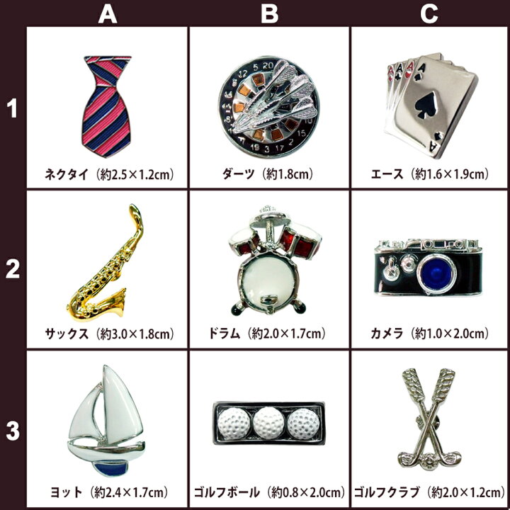 ピンブローチ レッドギター メンズ レディース メール便ok ピンバッジ ラペルピン おしゃれ ピンズ