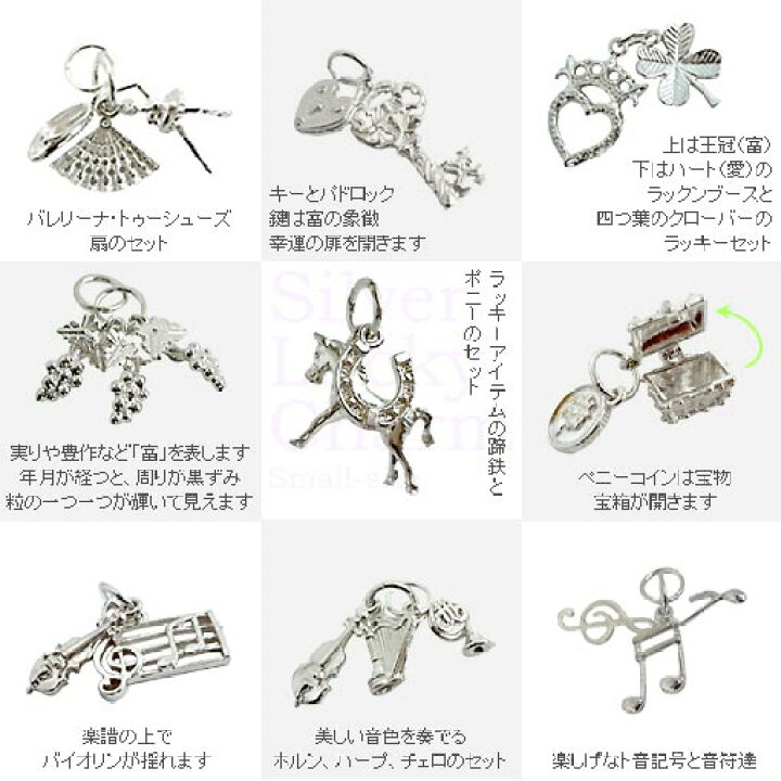 楽天市場】シルバーラッキーチャーム 小型 バレエセット アンティーク 