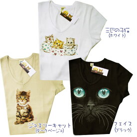 Tシャツ レディース カットソー 半袖 綿100% 猫柄 Vネック ホワイト ブラック ベージュ イタリア製