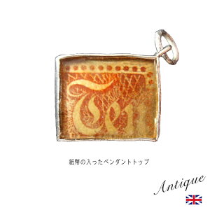 AeB[N WG[ Vo[925 y_ggbv  Be[W t@bV BG ANZT[ g lbNX