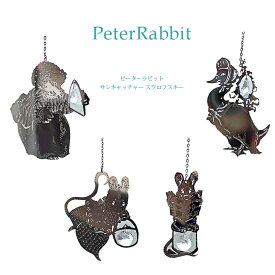英国製 サンキャッチャー ピーターラビット インテリア 雑貨 イギリス peter rabbit メール便OK 在庫限り