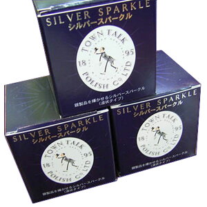 �t�̋▁�� �V���o�[�X�p�[�N�� �~�j TOWN TALK �^�E���g�[�N