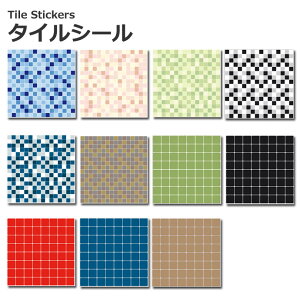 ガラス モザイクタイル シールの人気商品 通販 価格比較 価格 Com