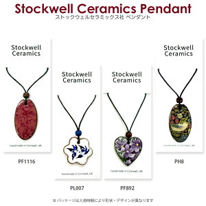 p  y_g XgbNEFZ~bNX ANZT[ 킢 CMX EBAX William Morris D_    fB[X  Mtg v[g 蕨