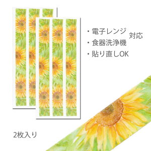 ϐ ϔM CeAV[ Tt[Y 2 C^AfUC Crearreda CeA BG EH[XebJ[ Lb` oX[ 䏊  ^C KX H AW DIY 