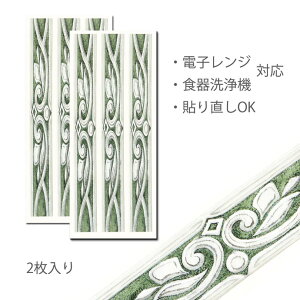 ϐ ϔM CeAV[ O[NVbN{[_[ 2 C^AfUC Crearreda CeA BG EH[XebJ[ Lb` oX[ 䏊  ^C KX H 