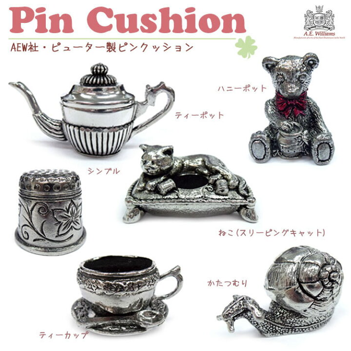 楽天市場】ピンクッション 針刺し 英国製 A.E.Williams スリーピング 