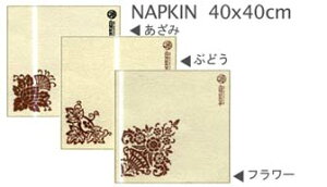 yAz fbhXgbNi e[uivL 40×40cm C^A BERTOZZI BG [bp CeAt@ubN e[uNX }bg [OK