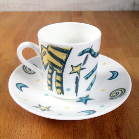 Gillian Naylor コーヒーカップ&ソーサー スターゲイザー 英国製 キッチン雑貨 食器 ボーンチャイナ マグカップ コップ シンプル かわいい おしゃれ ギフト プレゼント