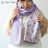 ＜売り尽くし＞日本製 ガーゼストール フローラル / 約35×180cm レディース ストール マフラー UV UV対…