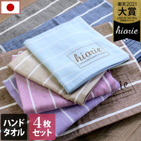 楽天市場 ハンカチ ハンドタオル 人気ランキング1位 売れ筋商品 楽天市場 ハンカチ ハンドタオル 人気ランキング1位 売れ筋商品