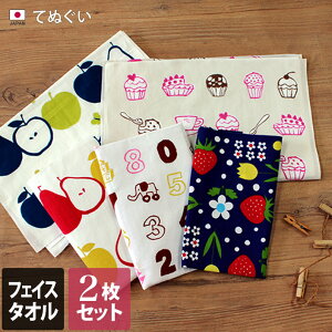 { Ăʂ 2Zbg / 34×90cm ʂ @ @ ^I ӂ Lb`^I H@ C~ ^yXg[ Mtg Zbg