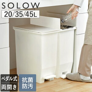 { S~ I[vcC 20L 35L 45L SOLOW / ݔ \E J ӂt y_ y_ I Lb` JE^[ Jbv{[h LX^[t ωJ _Xg{bNX  R