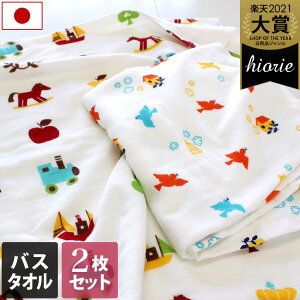 子供 マスク キャラクター タオルの人気商品 通販 価格比較 価格 Com