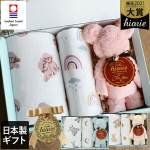 �� ���{�� �����^�I���x�A �{ �K�[�[�^�I�� �M�t�g�Z�b�g / ���� �^�I�� �n���h�^�I�� �t�F�C�X�^�I�� �K�[�[ �M�t�g �o�Y�j�� �o�Y���j ���� ���w ���� �ۈ牀 �x�r�[ �j�̎q ���̎q ���j ��