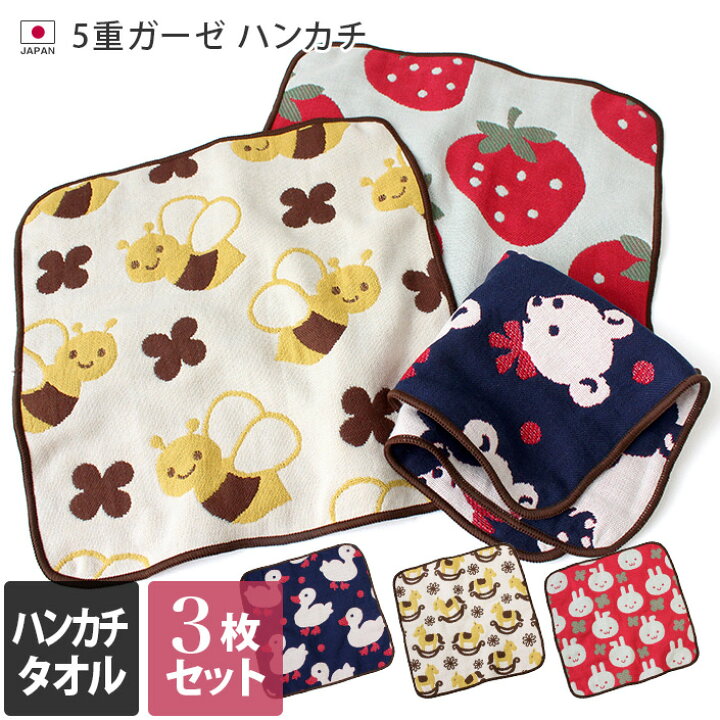 808円 51 Off ベビーガーゼタオルハンカチ可愛い6重ガーゼベビー用タオル