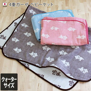 yxr[G30OFFN[|Ώہz { 4dK[[ xr[Pbg NH[^[TCY N} / 70×100cm xr[ObY Pbg K[[Pbg ^IPbg Rbg K[[ xr[ Ԃ 