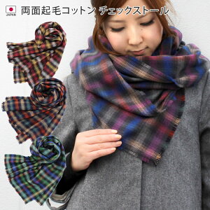 { ʋN Rbg100 `FbNXg[ / 55×180cm fB[X Xg[ }t[ `FbN `FbN}t[  `N`NȂ  唻 K[[ Rbg  H ~ t Mt