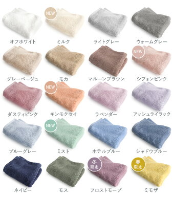 （送料無料）日本製ホテルスタイルタオルビッグフェイスタオル