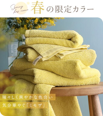 （送料無料）日本製ホテルスタイルタオルビッグフェイスタオル