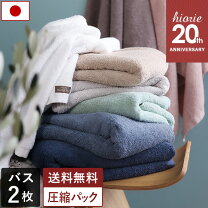 まとめ売り35 バスタオル 大判 ブラウン 茶 キレイ 美品 セット販売