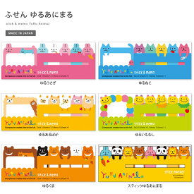 楽天市場 ゆるあにまる ノートの通販 楽天市場 ゆるあにまる ノートの通販