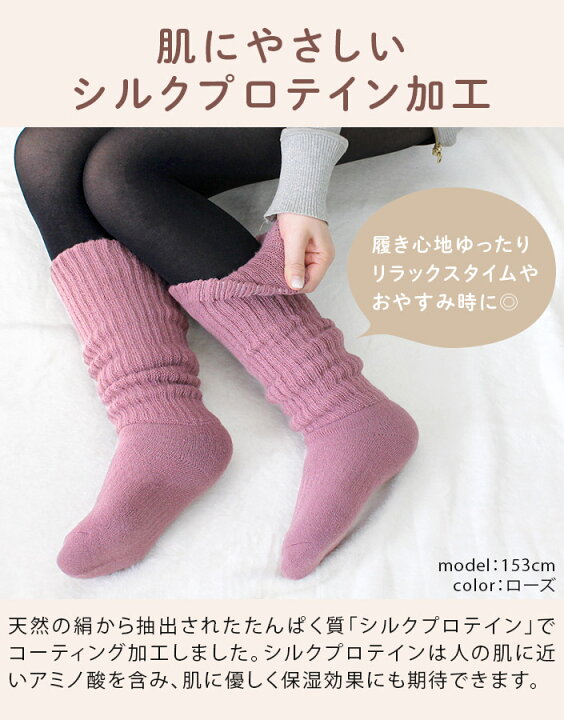 楽天市場】10％OFF 日本製 【 2重編み靴下 】 あったか 靴下 Mサイズ  